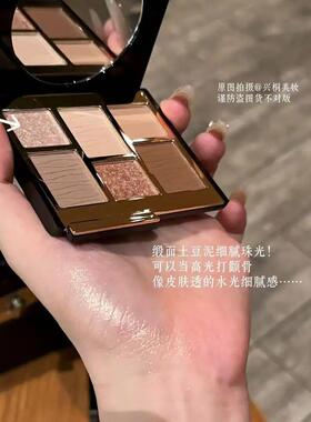 越淡越贵 METYSUR亚茶杏仁六色眼影低饱和大地色哑光日常通勤新手