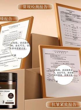 焕亮面膜霜抗皱紧致补水保湿淡化细纹水润肌肤免洗面膜面霜二合一