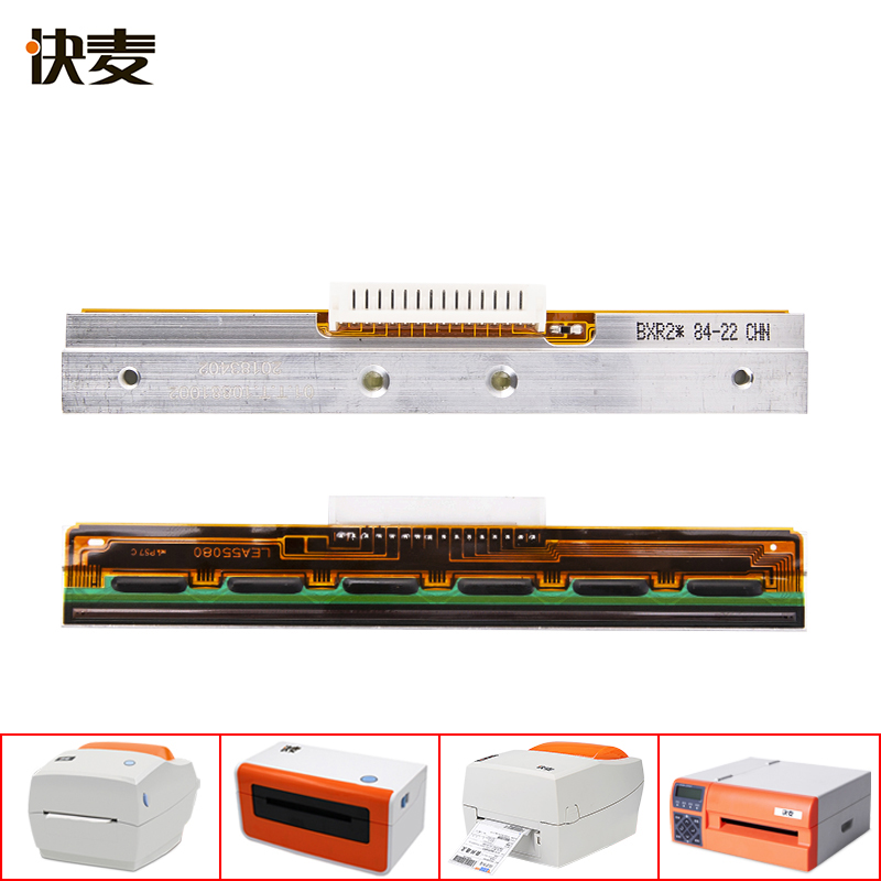 快麦KM202M/118M/218M/200SP/1100/116/108/106原装罗姆打印头华 - 图0