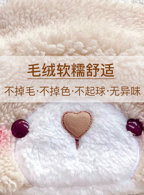 【原版/可爱腮红小熊】毛绒帽子