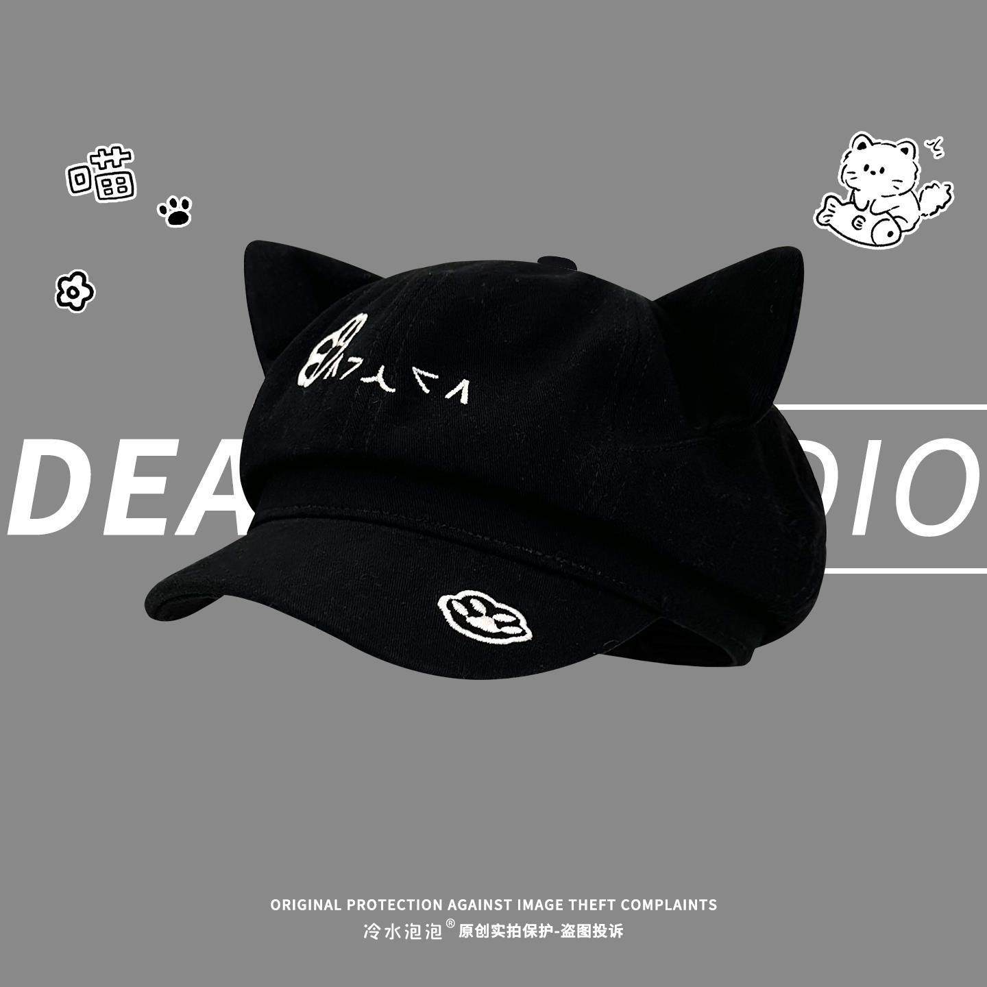 日系可爱小猫耳朵帽子女款2025新款秋冬贝雷帽y2k亚比八角帽甜妹,淘宝优惠券,粉丝福利购,淘宝优惠卷