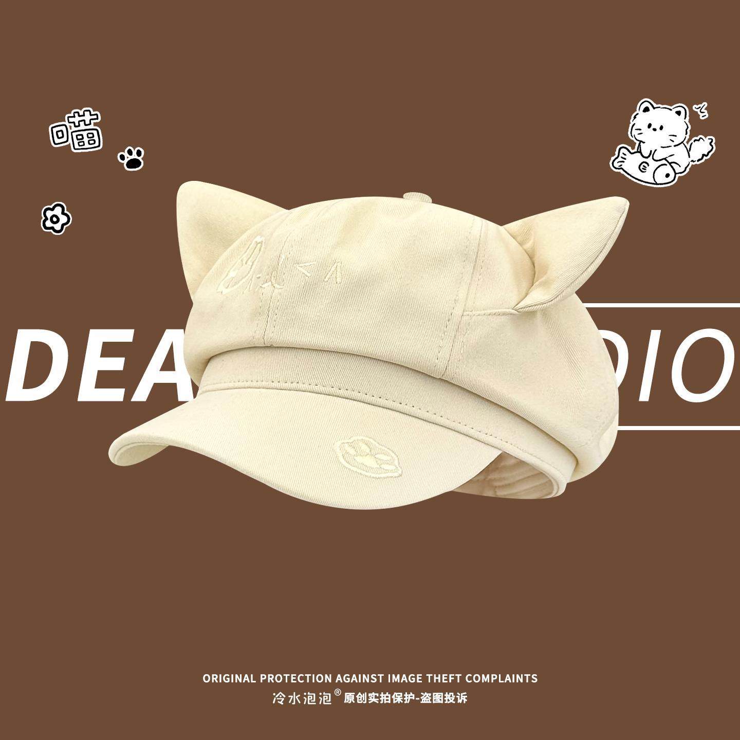 日系可爱小猫耳朵帽子女款2025新款秋冬贝雷帽y2k亚比八角帽甜妹,淘宝优惠券,粉丝福利购,淘宝优惠卷