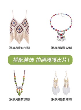 【原版原色】新款百搭旅游披肩