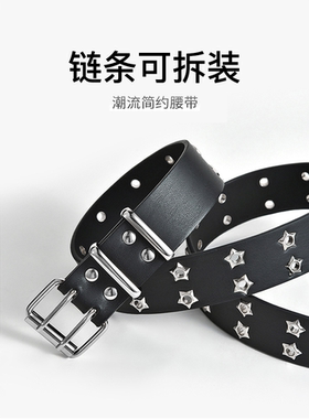 【天猫新品】高品质腰带