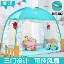 Bed nets 60 * 180 * 70 * 170 Three doors Mongolia Pack 90 * 160 * 80 * 190 veins account 2021 New children