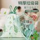 Printed drawstring garbage bag household portable thickened household large car plastic bag extra thick kitchen new style