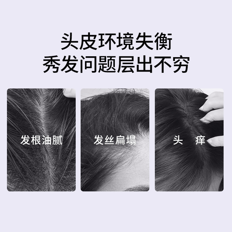 蜂花洗发水控油蓬松舒缓止痒柔顺飘逸保湿舒爽不干涩男女士洗发露