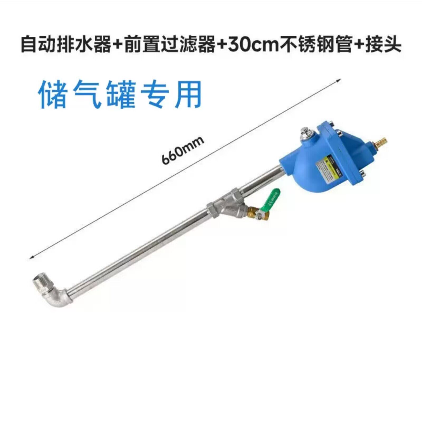 正储气罐自动急速排水器空压机气泵全自动放水零气损耗大排量防堵,淘宝优惠券,粉丝福利购,淘宝优惠卷