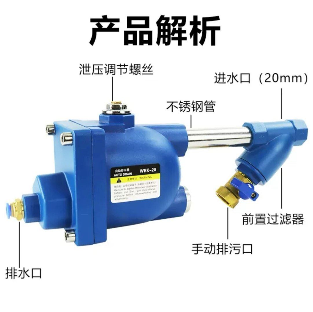 正储气罐自动急速排水器空压机气泵全自动放水零气损耗大排量防堵,淘宝优惠券,粉丝福利购,淘宝优惠卷