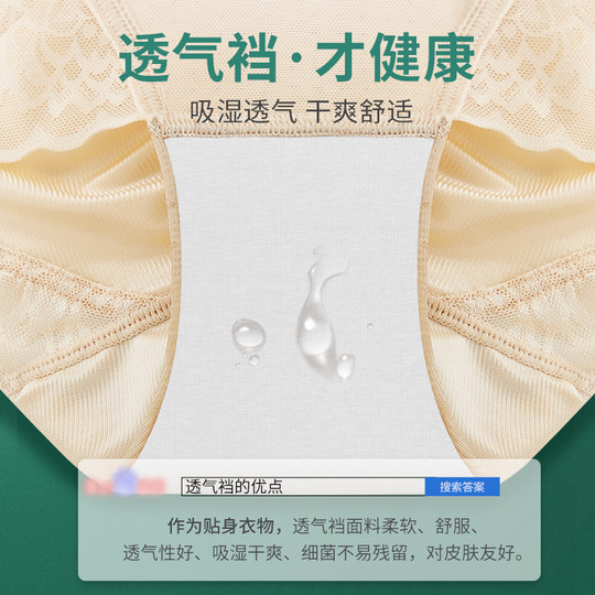 Ropa interior ultrafina para el control de la barriga, que no se riza y no pellizca los glúteos.