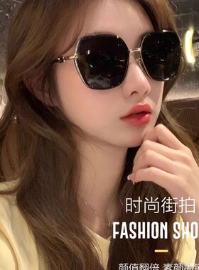 偏光墨镜女防紫外线大框网红潮款开车大脸显瘦眼镜框高级感太阳镜