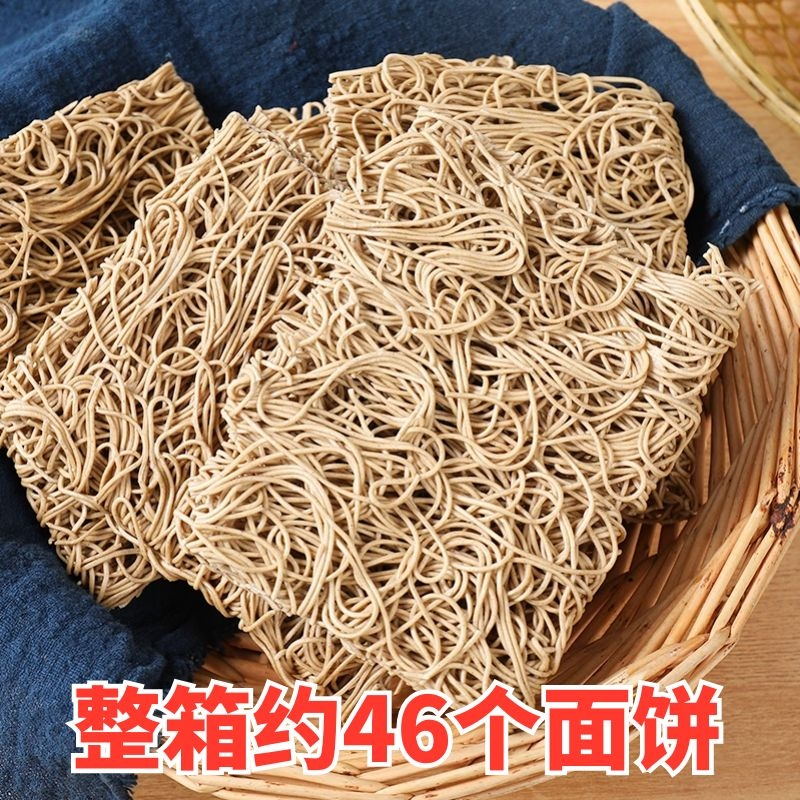 荞麦面方便面面饼非油炸面条整箱减低脂早餐南瓜蔬菜蔬果杂粮粗粮-图0