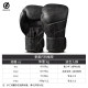 Adult boxing gloves for men and women professional free fighting retro boxing gloves Sanda training sandbag Muay Thai fighting thickened
