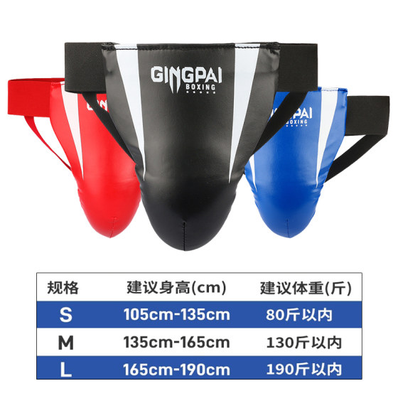 Sanda boxing muay thai fighting protective gear crotch protector