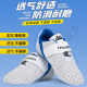 Professional Taekwondo shoes for children, adults, men and women