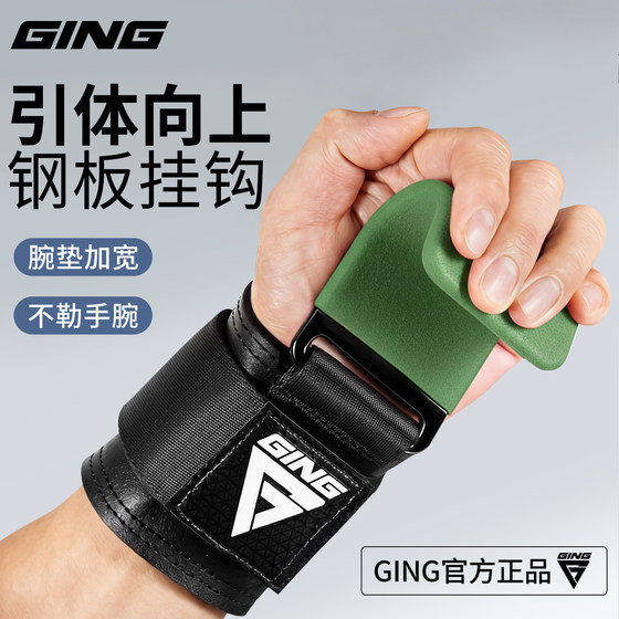 Integrated thickened steel plate anti-slip and anti-falling hand assist hook