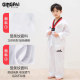 Children's Taekwondo uniforms long-sleeved training uniforms pure cotton short-sleeved adult training uniforms Taekwondo shoes for beginners
