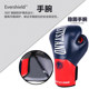 Professional boxing gloves for adults and children