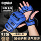 Mma boxing gloves half finger gloves adult male Sanda Muay Thai fighting training ufc professional female fighting punching bag