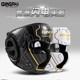 Boxing helmet professional head protection for adults and children Sanda Muay Thai free fighting fighting Taekwondo training protective gear
