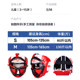 Face mask, boxing helmet, head protection, children's sparring headgear