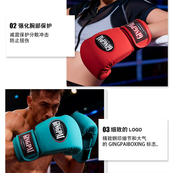 Boxing gloves for adults men and women Sanda fighting Muay Thai professional fighting training practical boxing gloves sandbag super fiber leather