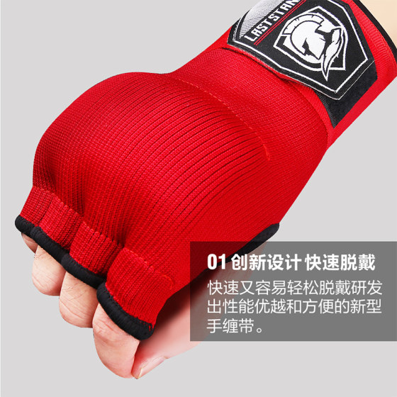 Gel half-finger boxing gloves, lazy hand wrap for Sanda
