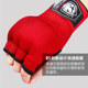 Gel half-finger boxing gloves, lazy hand wrap for Sanda