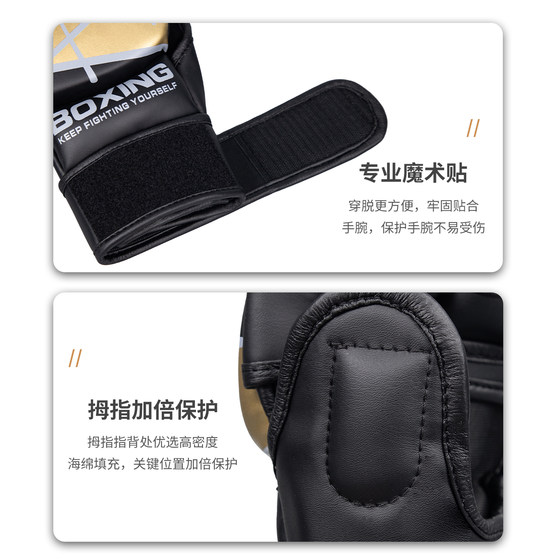 MMA boxing gloves men's half-finger boxing gloves free fighting women's Sanda training fighting ufc boxing gloves sandbags