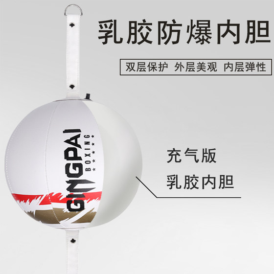 Professional hanging training dodge ball boxing speed ball