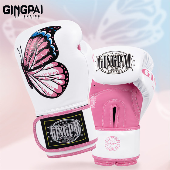 Boxing gloves women's sparring gloves adult pink