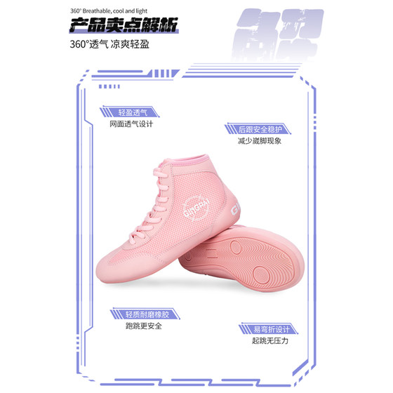 Children's boxing shoes professional fighting Sanda men's and women's wrestling