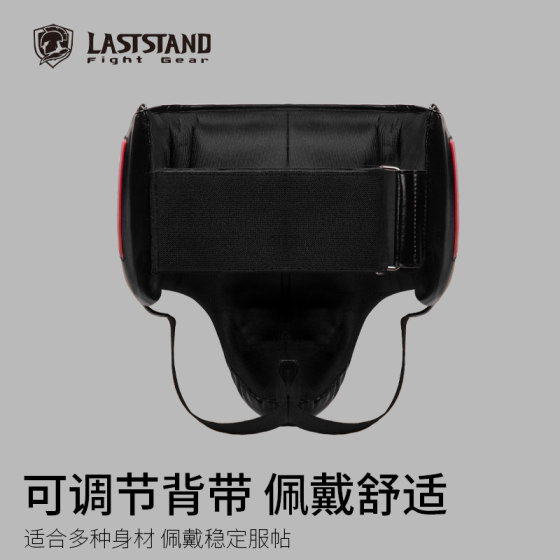 Boxing crotch protector professional adult fighting Muay Thai protective gear