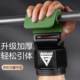 Integrated thickened steel plate anti-slip and anti-falling hand assist hook