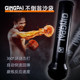 Adult Boxing Training Professional Sanda Fighting Tumbler