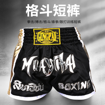 Tai Boxing Shorts Boxing Loose childrens training clothes Free to strike Getty Fighting men and women Sports Pants Customize Boxing Suit