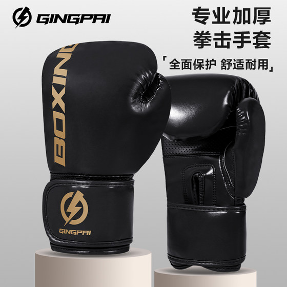BOXING boxing gloves professional adult Sanda Muay Thai