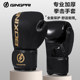 BOXING boxing gloves professional adult Sanda Muay Thai