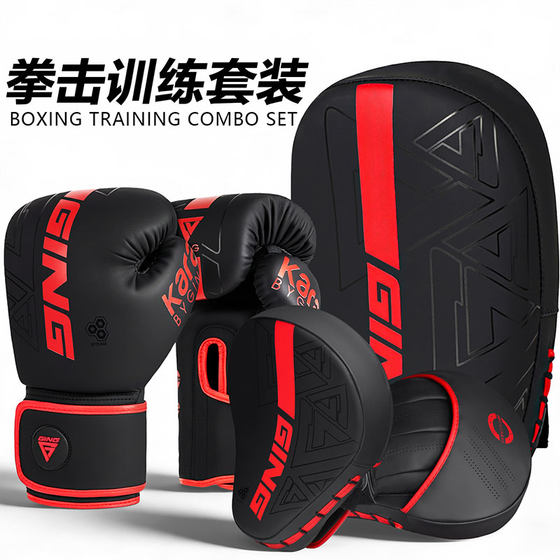 Professional boxing gloves hand target and foot target set training equipment for adults and children Sanda fighting Muay Thai thickened for men and women