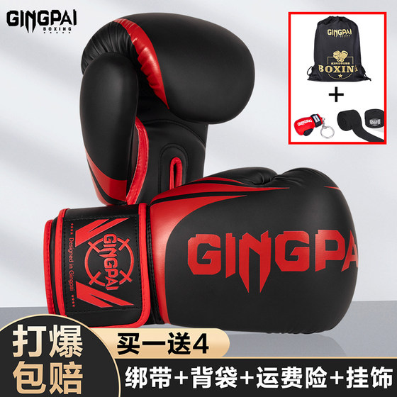 Professional boxing gloves with thick inner liner recommended by coaches
