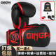 Professional boxing gloves with thick inner liner recommended by coaches