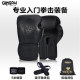 Boxing gloves for adults, men's Sanda, professional women's boxing gloves