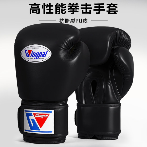Professional boxing gloves for adults and children, Sanda fighting, Muay Thai, male and female boxing gloves, training sandbag bags, thickening for actual combat