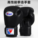 Professional boxing gloves for adults and children, Sanda fighting, Muay Thai, male and female boxing gloves, training sandbag bags, thickening for actual combat