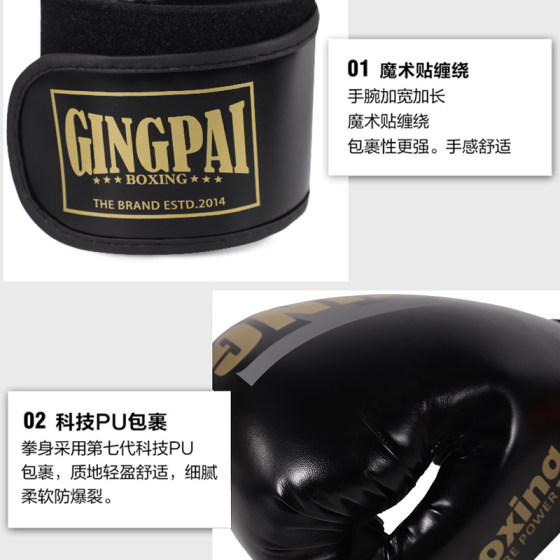Professional boxing gloves with thick inner liner recommended by coaches