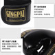 Professional boxing gloves with thick inner liner recommended by coaches