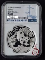 2024 30 gr Panda Silver Coin NGC Rating Coin MS70 Early Cast Tianfeng Shunfeng