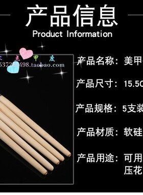 新款美甲硅胶笔镂空雕花笔压花