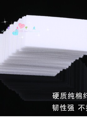 不掉毛硬质清洁无纺布卸甲巾