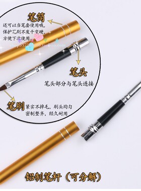 diy美甲光疗笔包邮